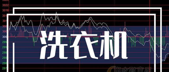 笔记本电脑花型错位的解决方法（应对笔记本电脑屏幕花型错位问题的有效技巧）