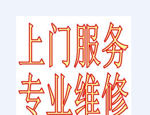 打印机黑屏没反应怎么解决（遇到打印机黑屏无反应的解决方法）