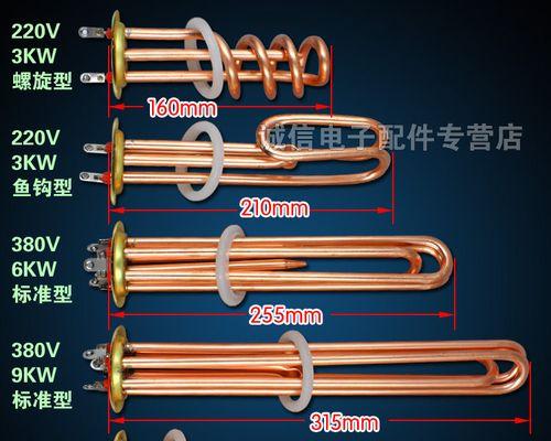 热水器加热管的制作方法（探索高效加热管的制造技术）