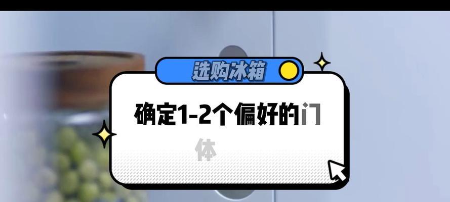 容声冰箱故障码E4不修，会对使用产生何种影响（探讨忽略容声冰箱故障码E4的风险与后果）