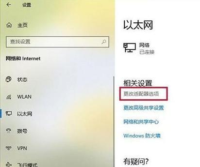 Win7电脑音量图标显示红叉问题解决方法（Win7电脑音量图标显示红叉的原因分析及解决方案）