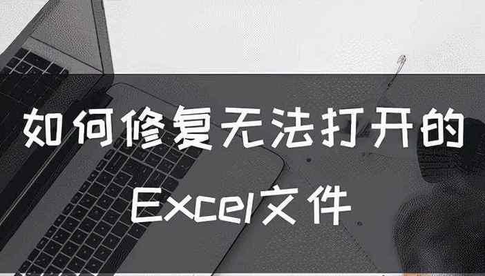 恢复文件夹的3个方法（简单有效的文件夹恢复技巧）