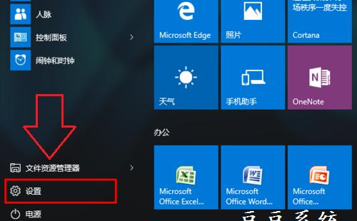 Win10任务栏位置调整方法（快速轻松调整任务栏位置的方法）