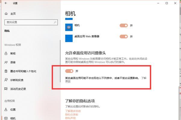 Win10系统安装解决方法大全（解决Win10系统不支持安装的常见问题及解决方案）