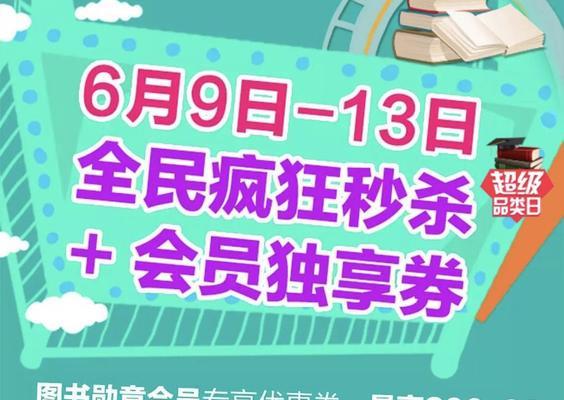 京东锁单（京东锁单机制的定义）