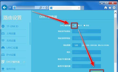 IP地址错误修复方法（解决网络连接问题的关键步骤）