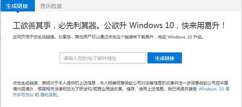 如何解决Win10中微软账户登录阻止问题（Win10Microsoft账户登录问题解决步骤及方法）