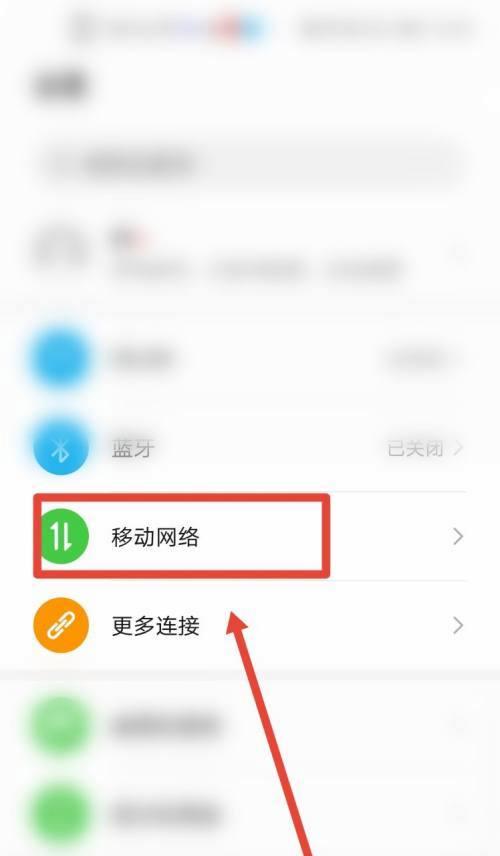 Win11无法连接WiFi问题解决方法（Win11系统WiFi连接异常）