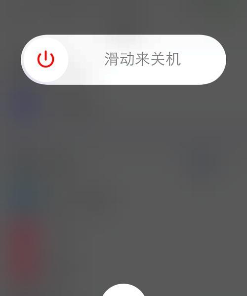 解决iPhone网速慢的实用方法（提升iPhone上网速度）