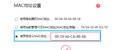 如何通过手机重新设置水星路由器（简单操作步骤让你快速配置网络设置）