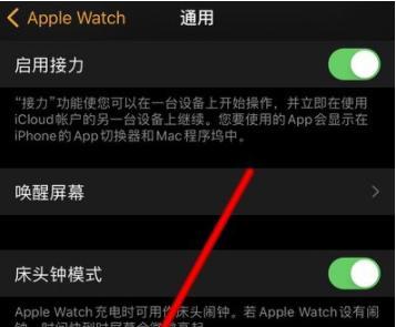 AppleWatch密码忘了怎么办（苹果手表密码遗忘怎样破解）