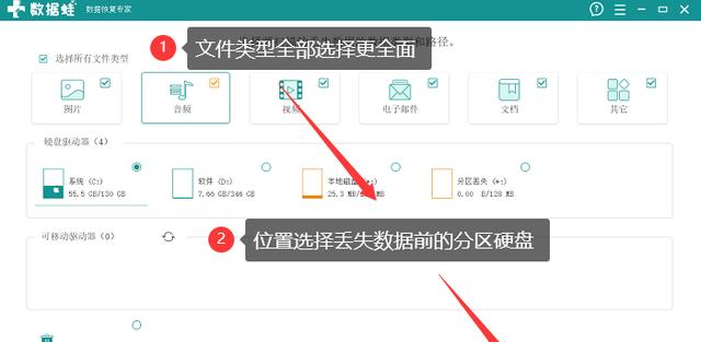 硬盘数据恢复方法大揭秘（详解硬盘数据恢复的实用技巧及注意事项）