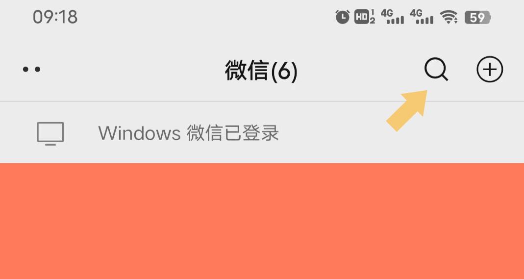 解决Mac电脑微信截图快捷键失效的方法（重新设定快捷键来解决微信截图问题）