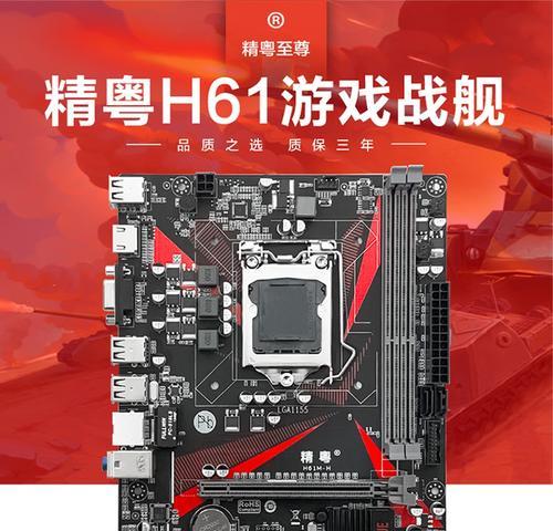 i5-2500+Z68主板配机攻略（千元级主机配置选择指南）