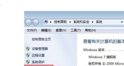 win7电脑插音响没声音的解决教程（解决win7电脑插音响无声的简单方法）