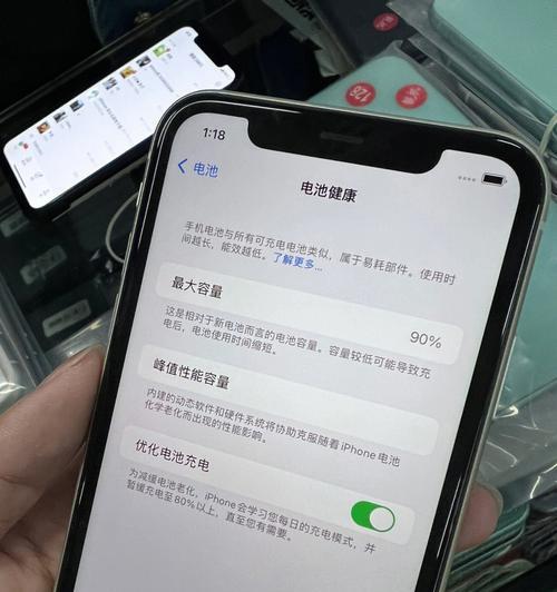 iPhone的双卡双待（一部手机）