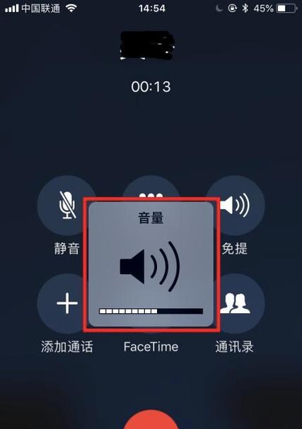 手机声音小设置妙招——享受私密静谧空间（手机）