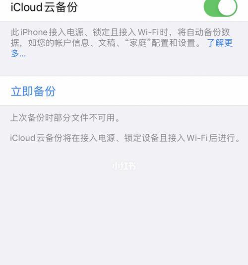 解决iPhone手机突然无法拨打电话问题的方法（iPhone电话无法拨打）