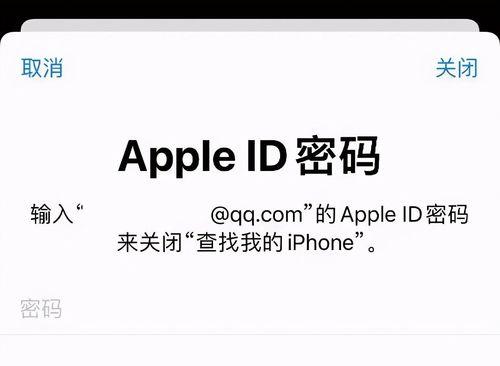 忘记AppleID密码怎么办（解决AppleID密码忘记的方法与注意事项）