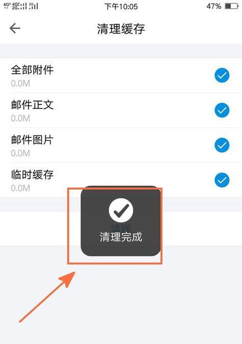 iPhone手机设置QQ邮箱的详细教程（一步步教你如何在iPhone手机上设置QQ邮箱）