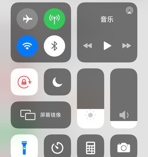 iPhone手电筒按键灰了怎么办（解决方法大揭秘）