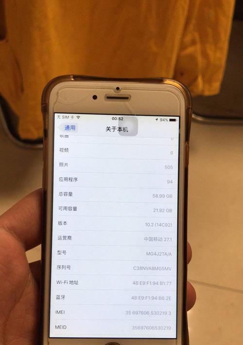 解决iPhone手机屏幕无法打开的妙招（应对iPhone屏幕不响应情况的实用方法）