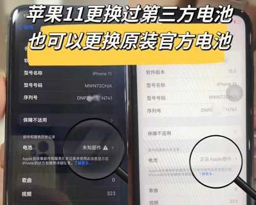 iPhone零售店换电池流程（了解苹果零售店如何为iPhone更换电池）