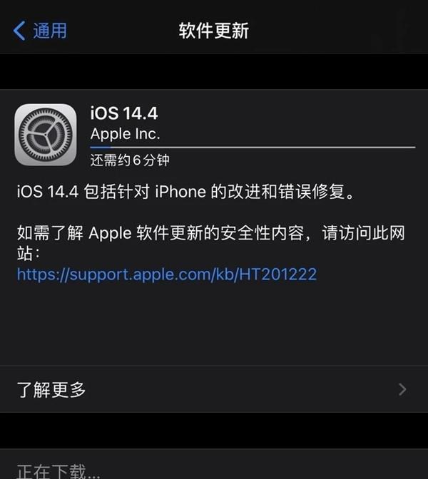 如何使用iPhone12查看已阻止的来电记录（利用新功能轻松管理电话通知）