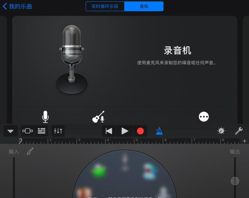 iOS自定义联系人铃声方法（实现个性化电话铃声）