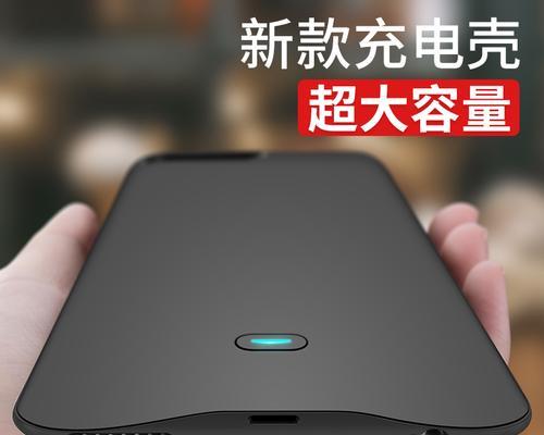 iPhone快充对电池的伤害（了解快充技术如何影响iPhone电池寿命）