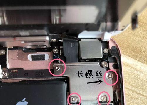 如何设置取消iPhone屏幕自动旋转的功能（简单操作让屏幕固定不旋转）