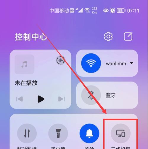 恢复iPhone短信的两种简单方法（解决iPhone短信丢失的快速方法和技巧）