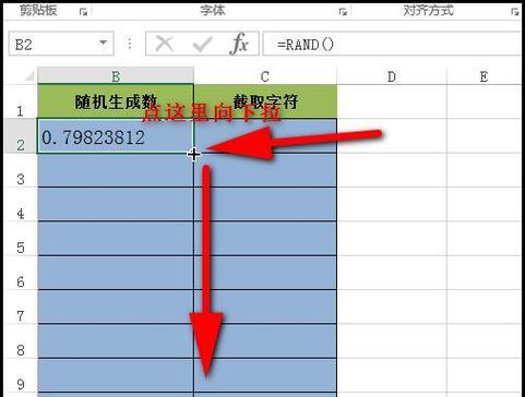 深入了解mid函数的使用方法（掌握Excel中mid函数的基本用法与实际应用技巧）