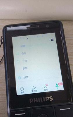 如何在iPhone手机上开启键盘声音（简单设置）