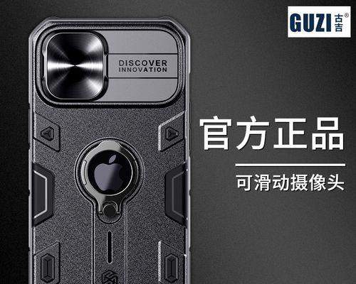 全面升级的iPhone11ProMax（一部拥有创新科技与出色性能的智能手机）