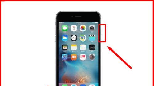 iPhone手机按键失灵的解决方法（解决iPhone按键失灵问题的有效方法）