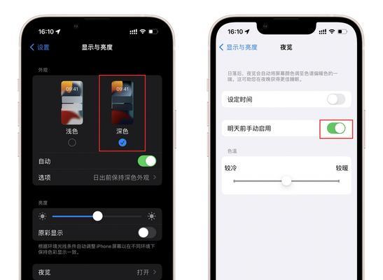 iPhone设置返回键操作一览（让你的iPhone操作更顺畅实用技巧分享）