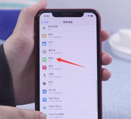 iPhone双开微信操作方法大揭秘（轻松实现两个微信账号同时在线）