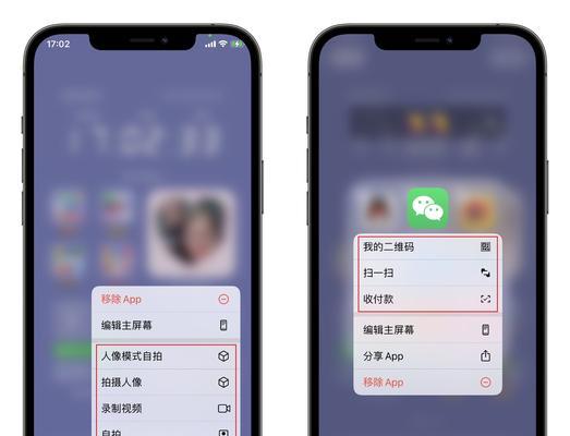 解决iPhone网络不稳定的小技巧（让你的iPhone网络畅行无阻）