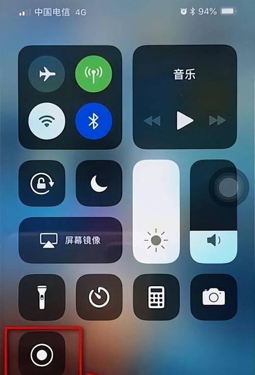 如何在iPhone上进行电话录音（简单有效的iPhone电话录音方法与技巧）