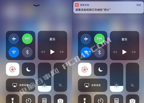 解决iOS11无法投屏的两种方法（让你的iOS11设备轻松投屏）