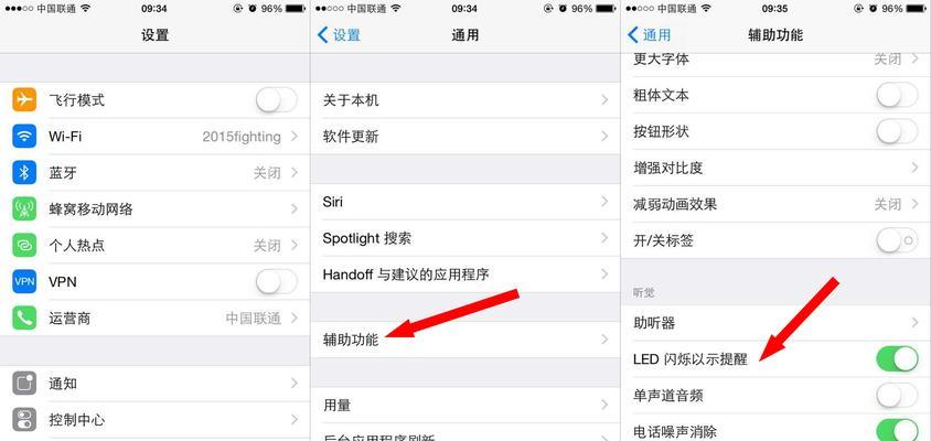 iPhone测评软件推荐（盘点iPhone用户最常用的测评软件）