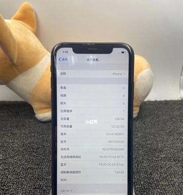 iPhoneXR官方详细拆解图解析（揭秘iPhoneXR内部构造）