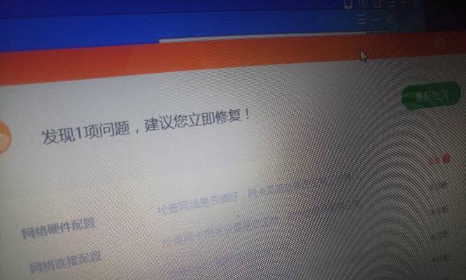 解决手机已连接WiFi但无法访问互联网的问题（探索网络连接异常的原因及解决方法）