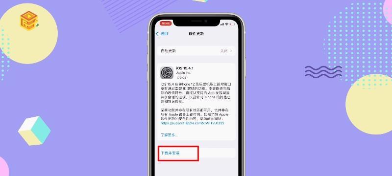 解决iPhone充电问题的小技巧（不支持此配件的困扰轻松解决）