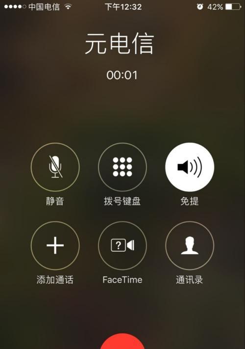 iPhone屏蔽来电功能详解（解放您的通话体验）