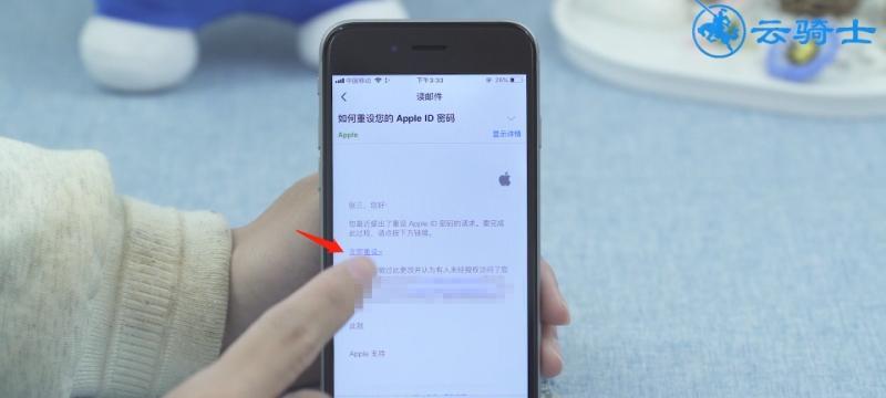 忘记AppleID密码（从重置密码到恢复账号）