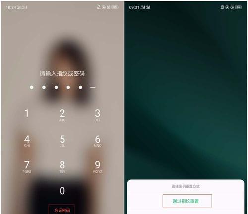 忘记OPPO手机锁屏密码（OPPO手机锁屏密码忘记怎么办）