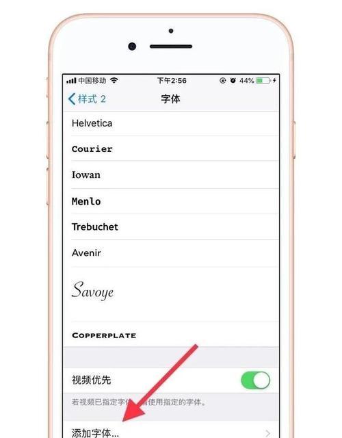 提高iPhone通话效果的三个小技巧（提升通话清晰度）