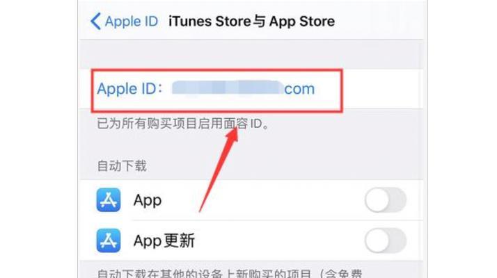 苹果iPhone无法登录AppleID的解决方法（解决iPhone无法登录AppleID的实用方法）